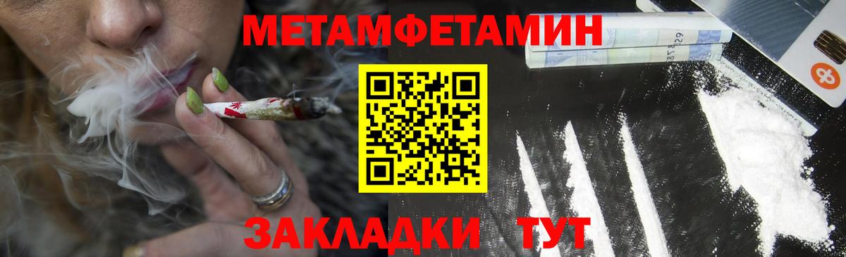 АМФ VHQ Мичуринск