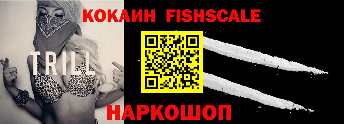 КОКАИН 98% Мичуринск