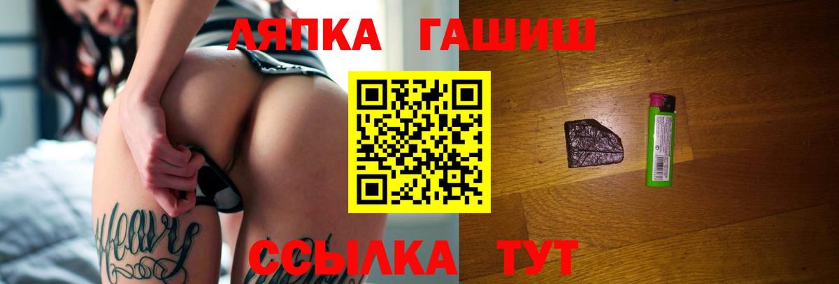 ГАШИШ AMNESIA HAZE  Гашиш Изолятор  Мичуринск  ГАШИШ  Вход с VPN 
