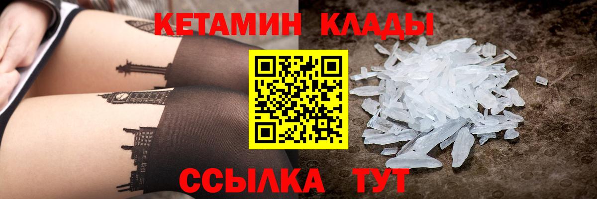 Кокаин  Гашиш  Мичуринск  МЕФ   Экстази  Бошки Шишки  Вход с VPN 