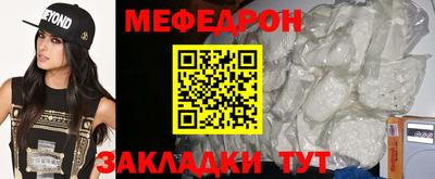 бутират Гай