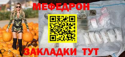 шишки Гатчина