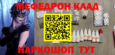 бутират Гай