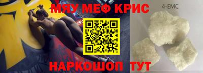 шишки Гатчина