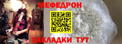 бутират Гай