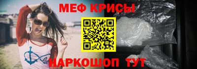 бутират Гай
