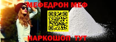 бутират Гай