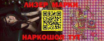 бутират Гай