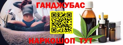 бутират Гай