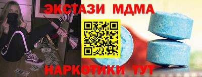 спиды Гагарин