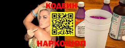 бутират Гай