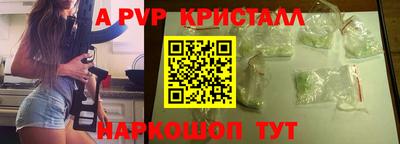 бутират Гай