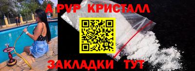 спиды Гагарин