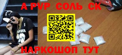 спиды Гагарин
