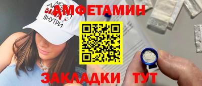 спиды Гагарин