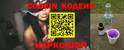 шишки Гатчина