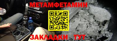 шишки Гатчина