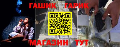 бутират Гай
