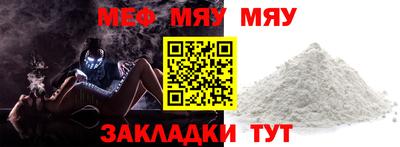 бутират Гай