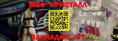 бутират Гай