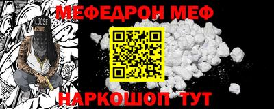 бутират Гай