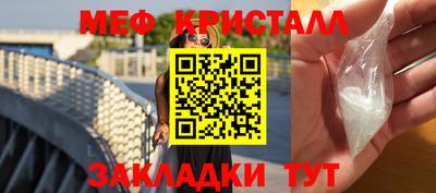 бутират Гай