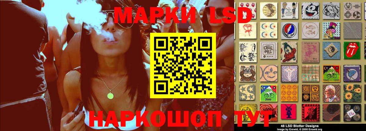 ЛСД экстази кислота  Лсд 25 экстази кислота  Мичуринск  Вход с VPN 