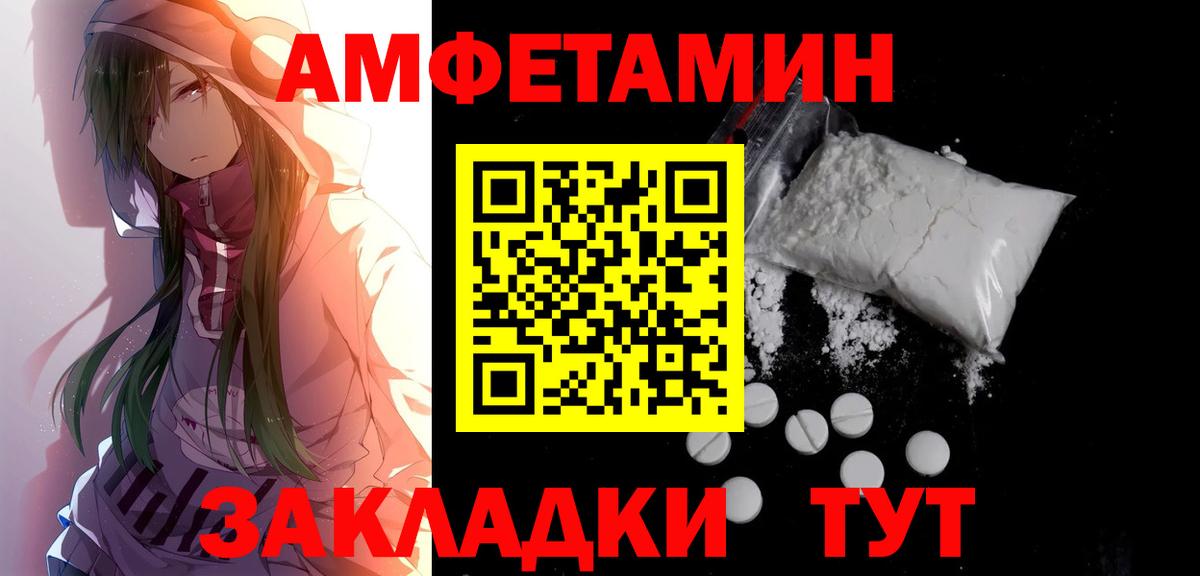 Метамфетамин Methamphetamine Мичуринск