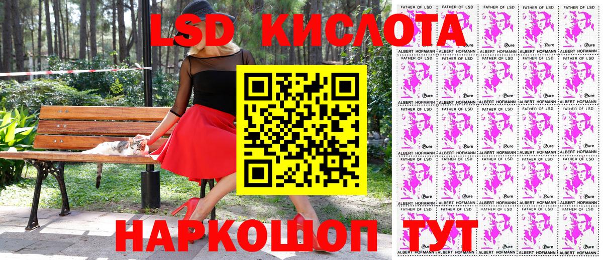 Мичуринск  Марки NBOMe 1,8мг  Наркотические марки  Марки NBOMe 1,8мг  Вход с VPN 