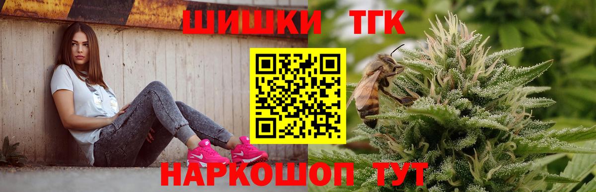 Конопля планчик  Бошки марихуана Ganja  Каннабис марихуана  Вход с VPN  Канабис гибрид  Мичуринск 